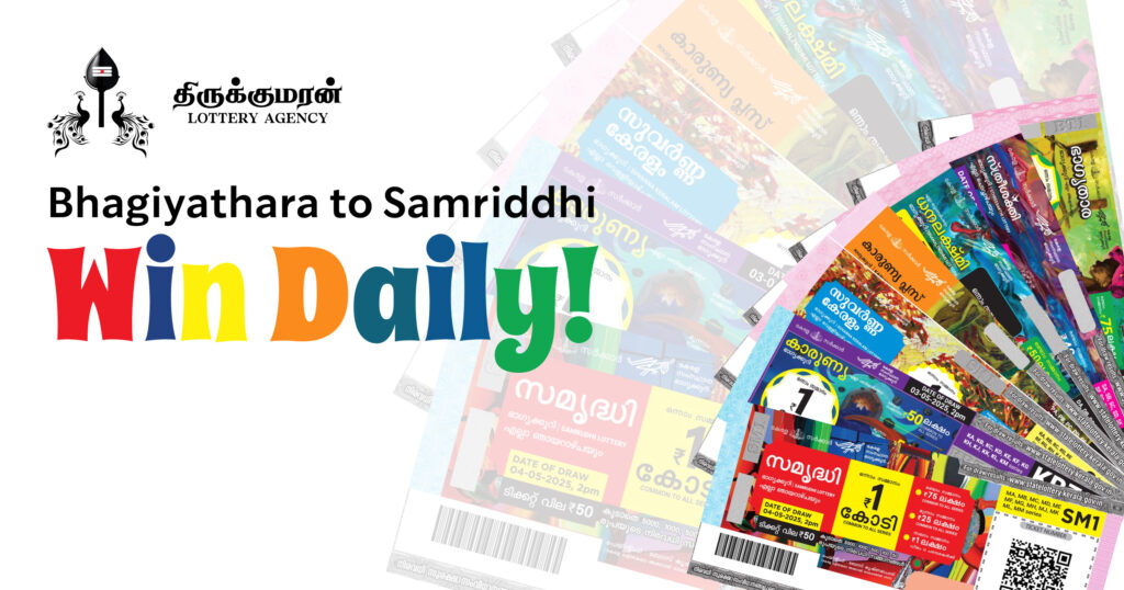 Bhagiyathara to Samriddhi – Win Daily!