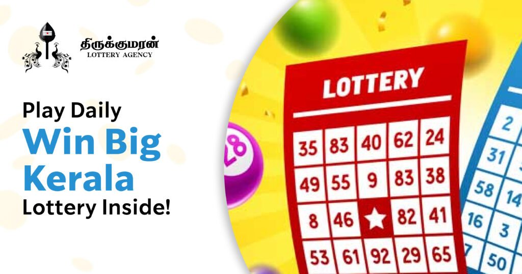 Play Daily, Win Big – Kerala Lottery Inside!