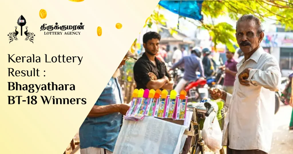 Kerala Lottery Result : Bhagiyathara (BT-18th) Winning Numbers & Prize Details